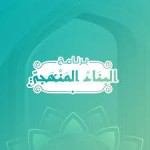 البناء المنهجي