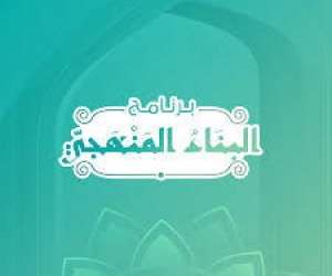 البناء المنهجي